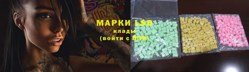 Все наркотики Тетюши MEGA ТОР  Мефедрон  ГАШ  МАРИХУАНА  LSD-25 