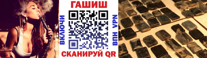 Хочу наркоту Тетюши ГАШ Галлюциногенные грибы МЕФ Конопля A-PVP