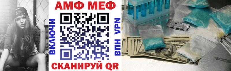 где купить   OMG зеркало  Amphetamine 97%  Тетюши 