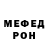 MDMA кристаллы DavidCool