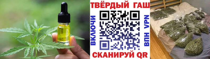 Еда ТГК марихуана  Тетюши 