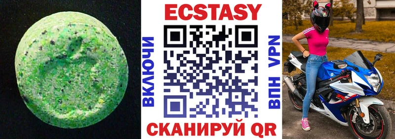 Экстази ешки Тетюши