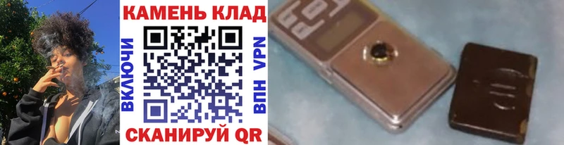 Гашиш ice o lator Тетюши