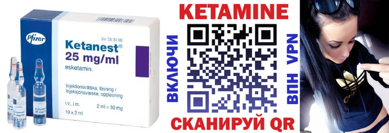 blacksprut рабочий сайт  Тетюши  Кетамин VHQ 