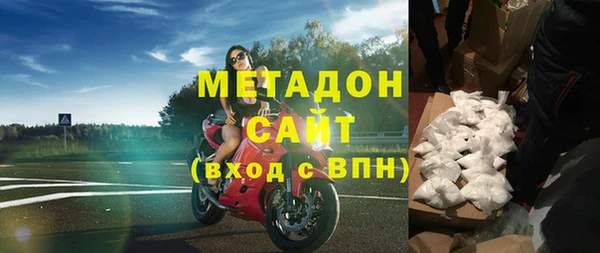 spice Нягань