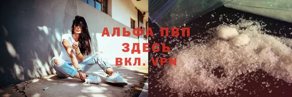 молекула духа Видное