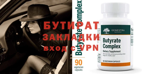 первитин Новодвинск