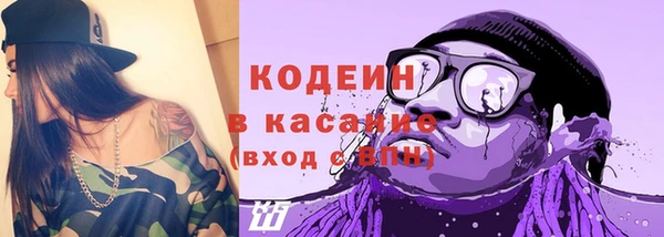 spice Нягань