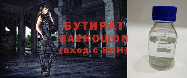 spice Нягань