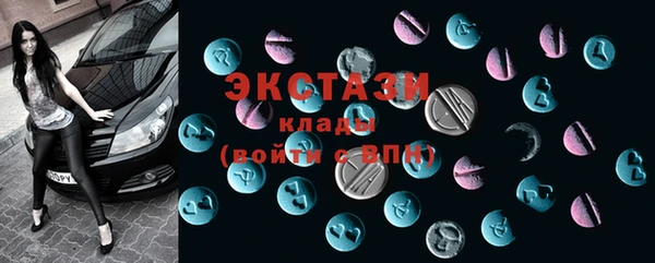 бутират Нязепетровск