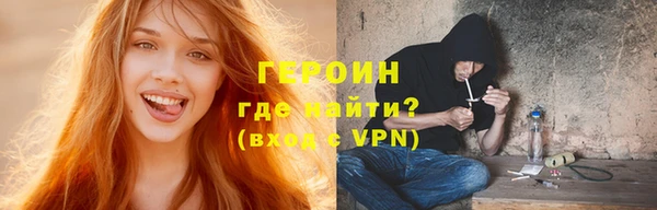 мдма Новокубанск