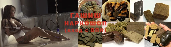 spice Нягань
