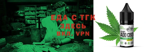 jwh Няндома