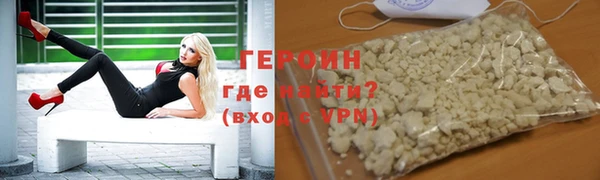 первитин Новодвинск