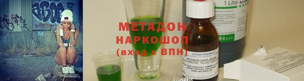 круглые Новозыбков