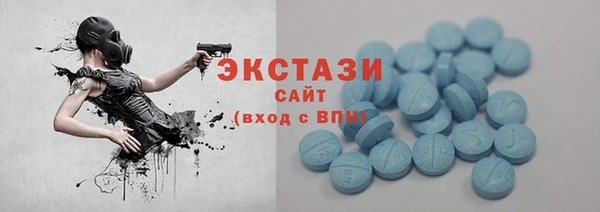 бутират Нязепетровск
