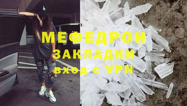 бутират Нязепетровск