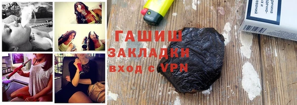 бутират Нязепетровск