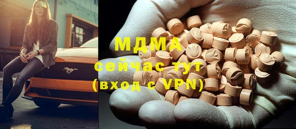 круглые Новозыбков
