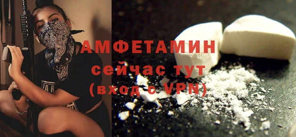 spice Нягань