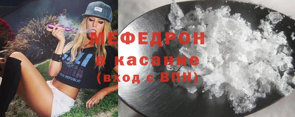 spice Нягань