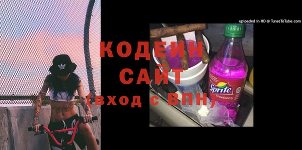 spice Нягань