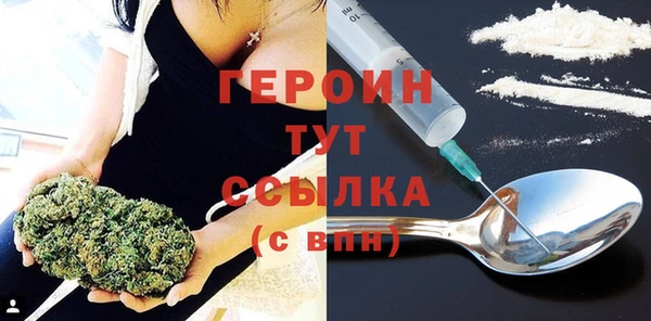 круглые Новозыбков