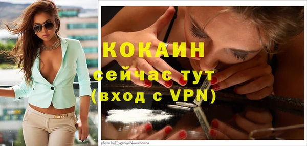 мдма Новокубанск
