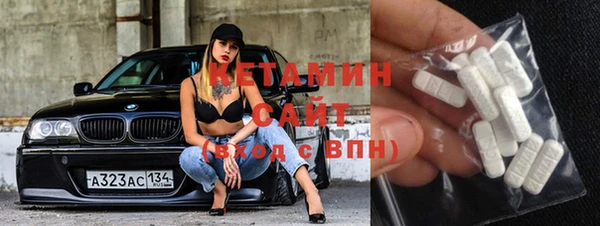 мяу мяу кристалл Бутурлиновка