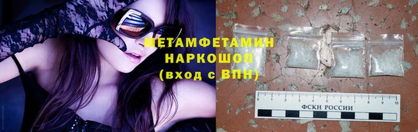 первитин Новодвинск