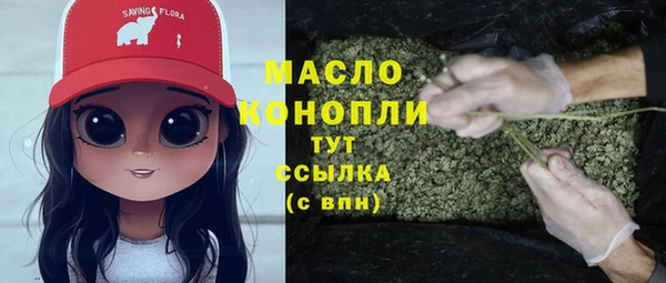 бутират Нязепетровск