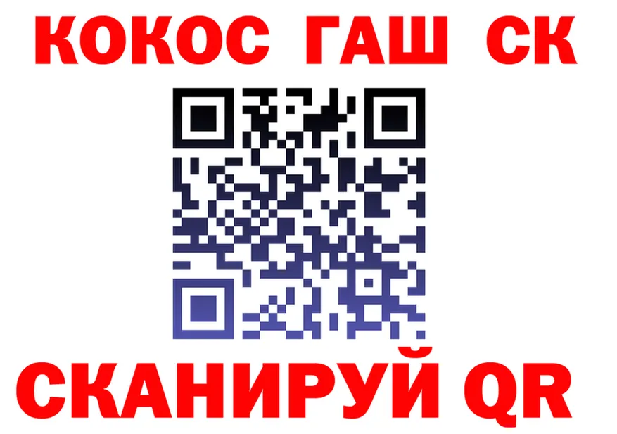 Cocaine VHQ зеркало это kraken Тетюши