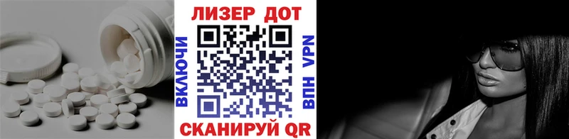 Лсд 25 экстази ecstasy что такое наркотик даркнет состав Тетюши
