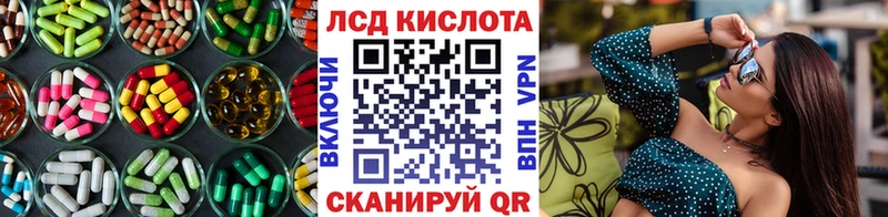 Лсд 25 экстази ecstasy Тетюши