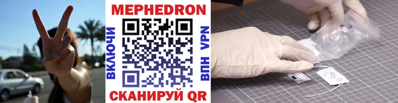 ОМГ ОМГ tor  Тетюши  Меф мяу мяу 