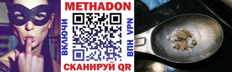 ОМГ ОМГ рабочий сайт  Тетюши  МЕТАДОН мёд  цены наркотик 
