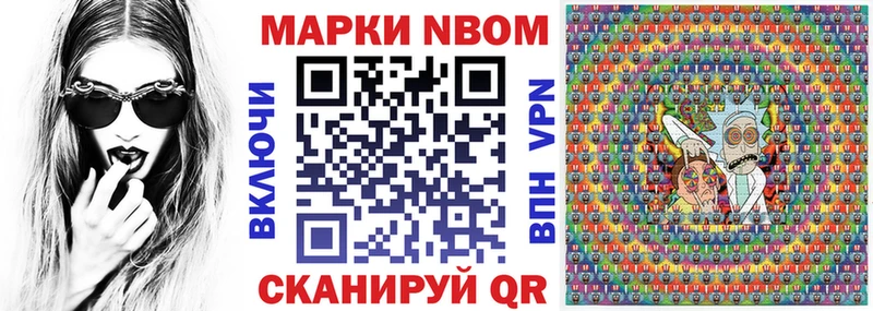 Наркотические марки 1,8мг  KRAKEN сайт  Тетюши 