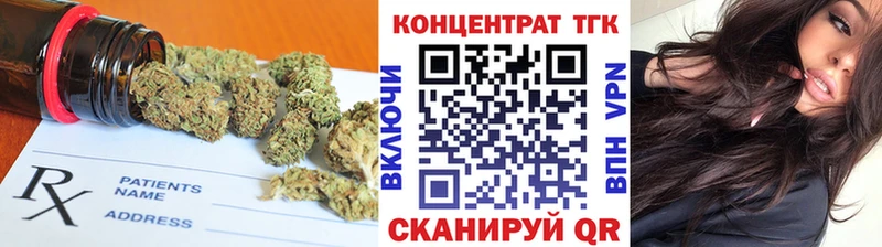 Дистиллят ТГК THC oil даркнет сайт блэк спрут ссылка Тетюши